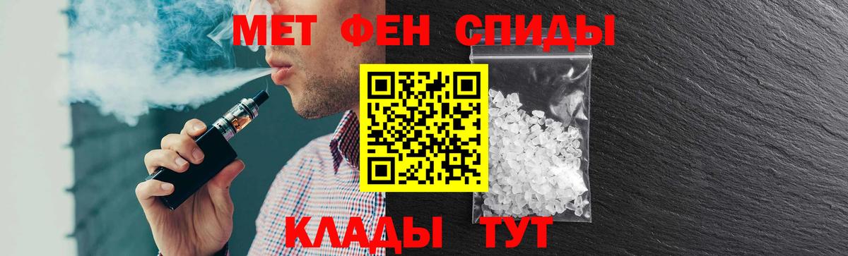 АМФ Розовый  Amphetamine  Amphetamine  Новочеркасск  Вход с VPN 