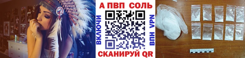 Alpha-PVP мука  Новочеркасск 