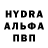 Конопля Bruce Banner Angela Scicluna