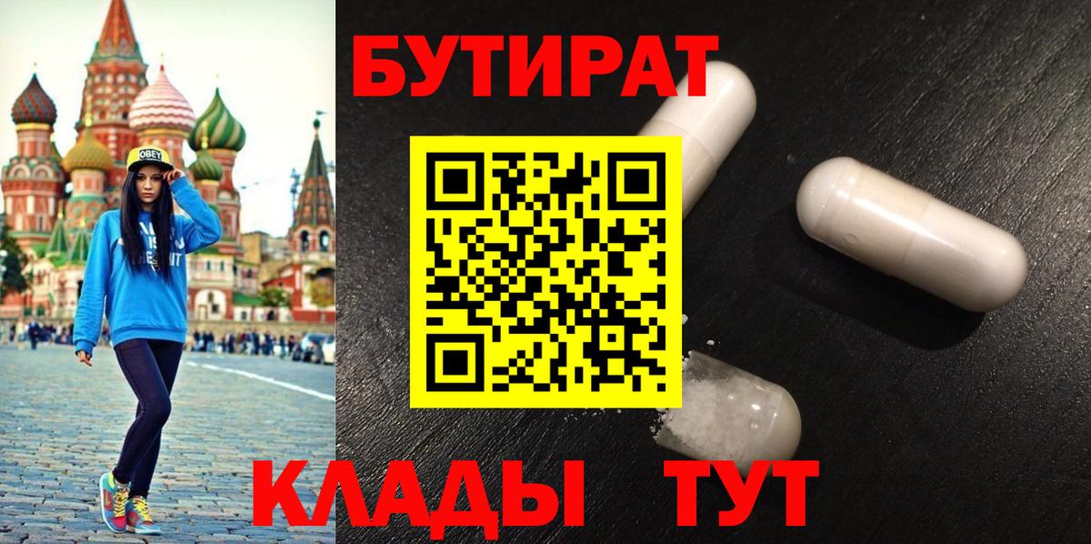 Alpha PVP Новочеркасск