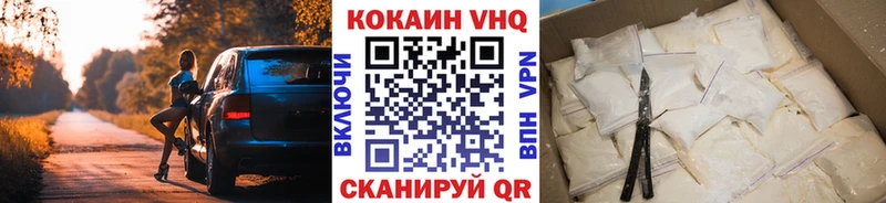 сколько стоит  Новочеркасск  Cocaine 99% 