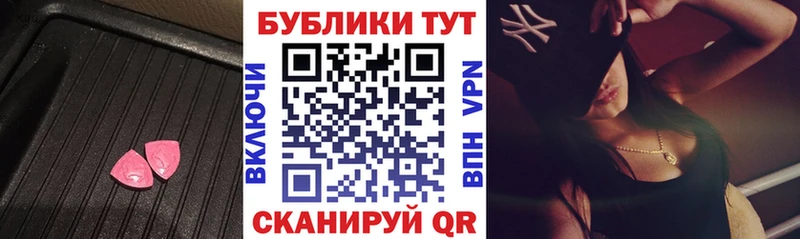 Ecstasy VHQ  Новочеркасск 