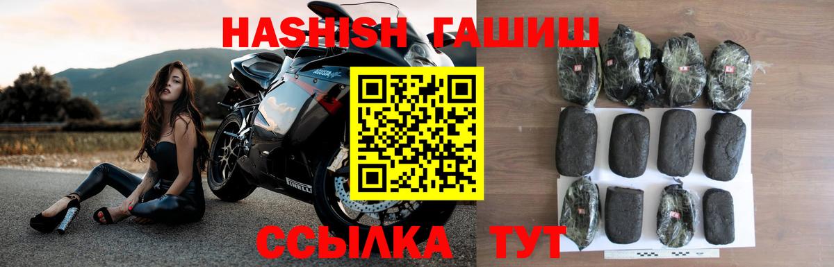 ГАШ Изолятор Новочеркасск