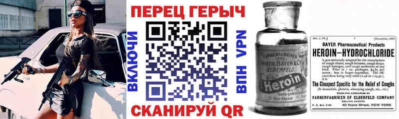 kraken зеркало  Новочеркасск  Героин афганец 