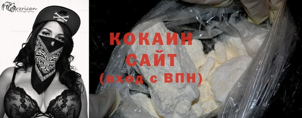 трава Абинск