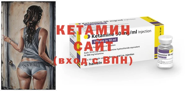 метамфетамин Абаза