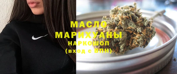 ПСИЛОЦИБИНОВЫЕ ГРИБЫ Абдулино