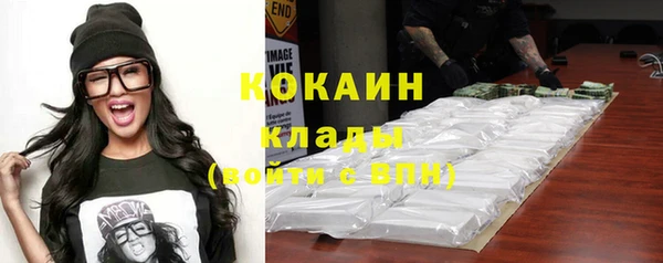 метамфетамин Абаза