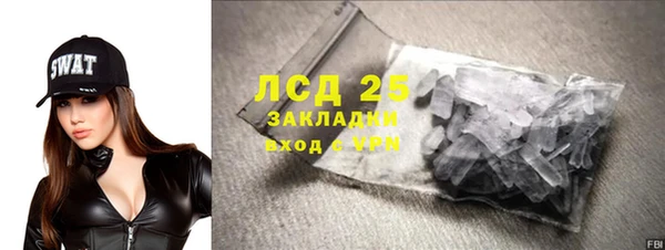 метамфетамин Абаза