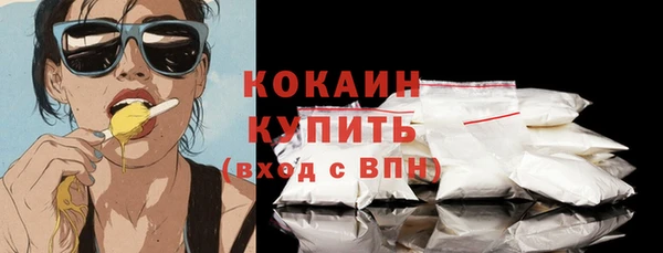 метамфетамин Абаза