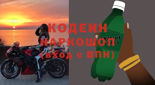 ПСИЛОЦИБИНОВЫЕ ГРИБЫ Абдулино