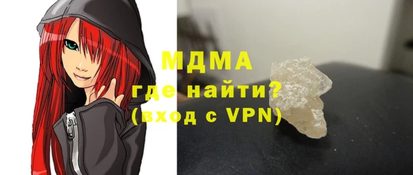 кокаин премиум Алексин
