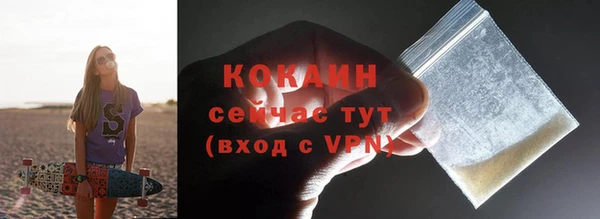 трава Абинск