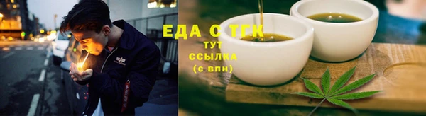 трава Абинск
