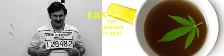 трава Абинск