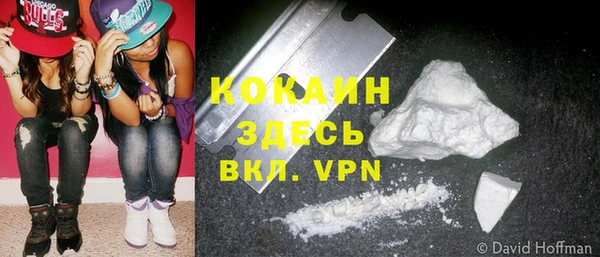 трава Абинск