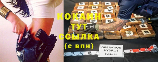 кокаин премиум Алексин
