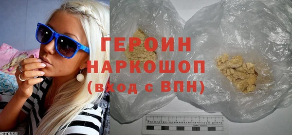 герыч Алагир