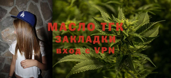 метамфетамин Абаза