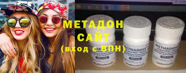 метамфетамин Абаза