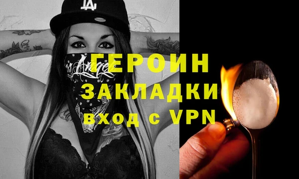 метамфетамин Абаза