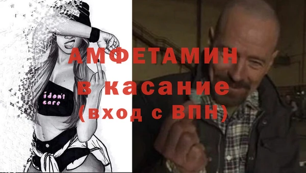 бутират Алексеевка