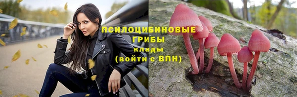 метамфетамин Абаза