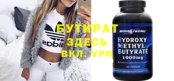 трава Абинск