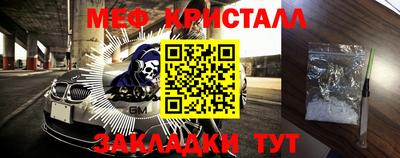 бошки Пугачёв