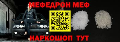 бошки Пугачёв