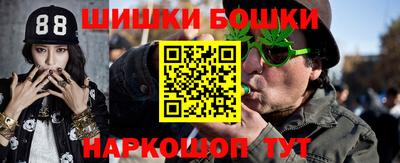 бошки Пугачёв
