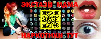 бошки Пугачёв
