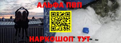 бошки Пугачёв