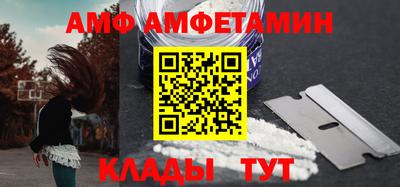 бошки Пугачёв