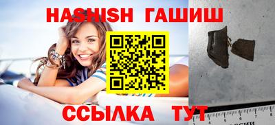 бошки Пугачёв