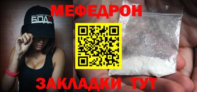 бошки Пугачёв