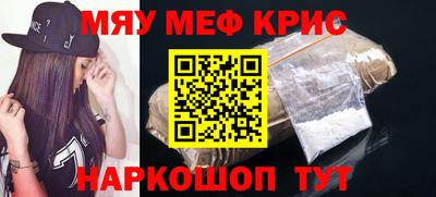 бошки Пугачёв