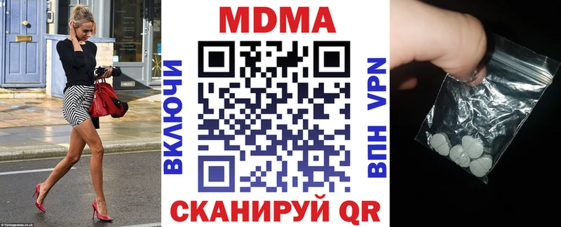 МДМА VHQ  сколько стоит  Новочеркасск 