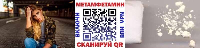Метамфетамин витя Новочеркасск