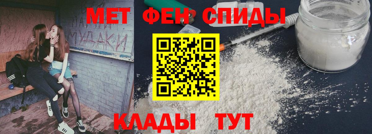 Новочеркасск  Метамфетамин  МЕТАМФЕТАМИН пудра  Вход с VPN  МЕТАМФЕТАМИН пудра 