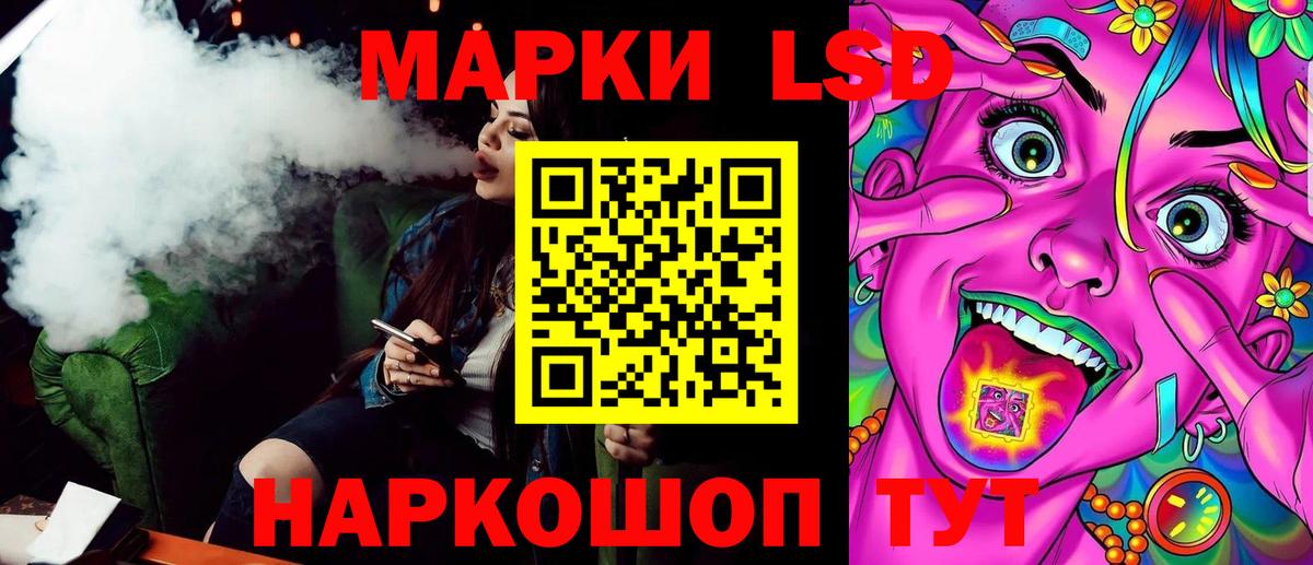 Марки N-bome  Вход с VPN  Новочеркасск  Марки 25I-NBOMe 1500мкг 