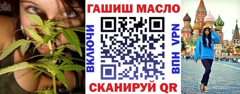 ТГК жижа Новочеркасск