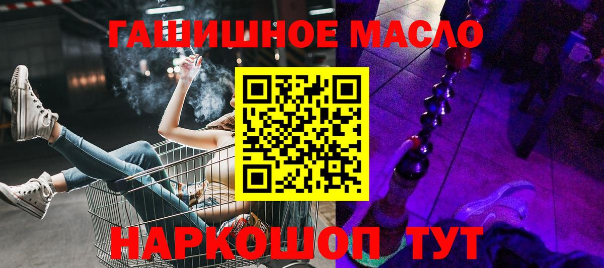 Дистиллят ТГК жижа Новочеркасск